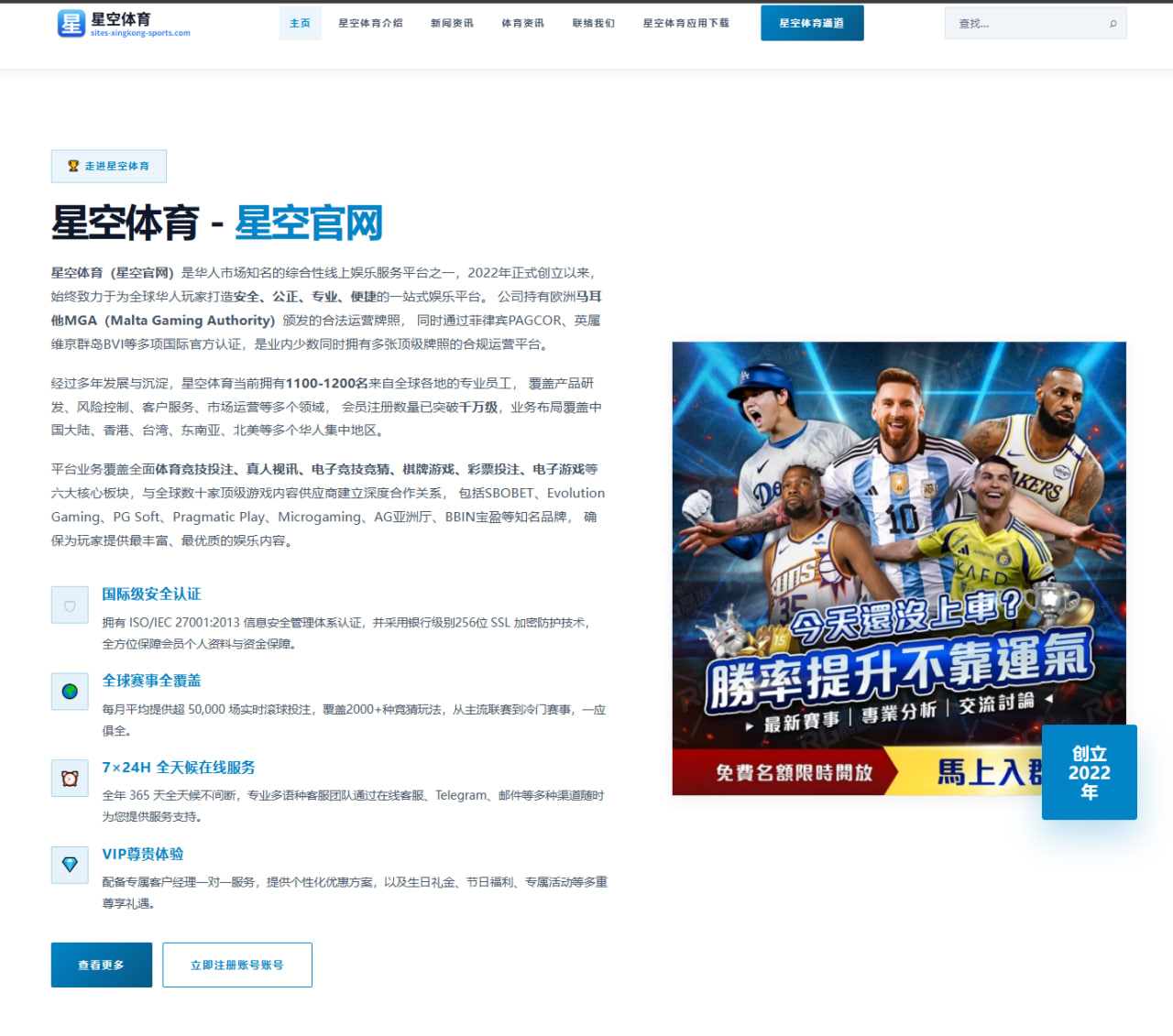 2026年欧洲杯前夕意大利队的重点球员与战术分析