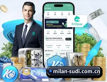 米兰体育报历史 APP